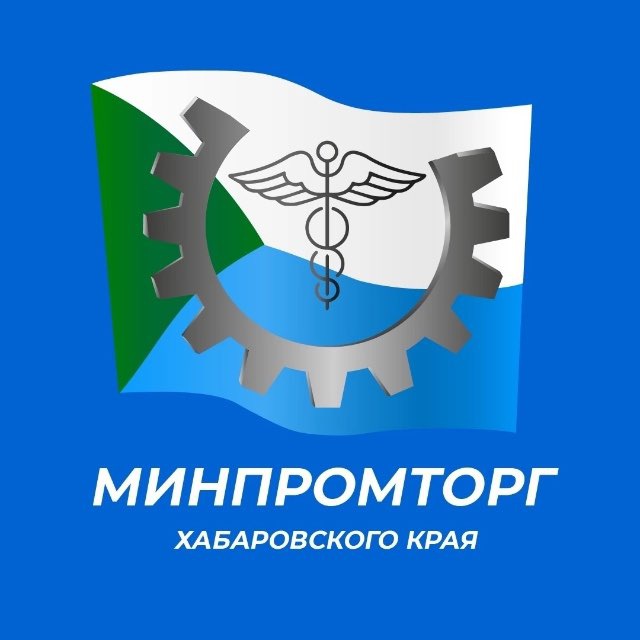 Минпромторг Хаб.край