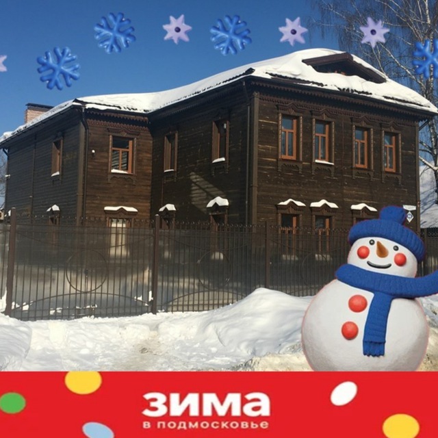 Дом-музей В.В. Тихонова