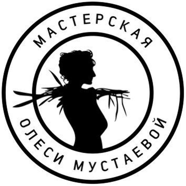 Мастерская Олеси Мустаевой — МОМ