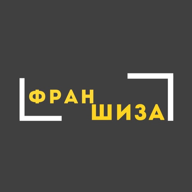 фран