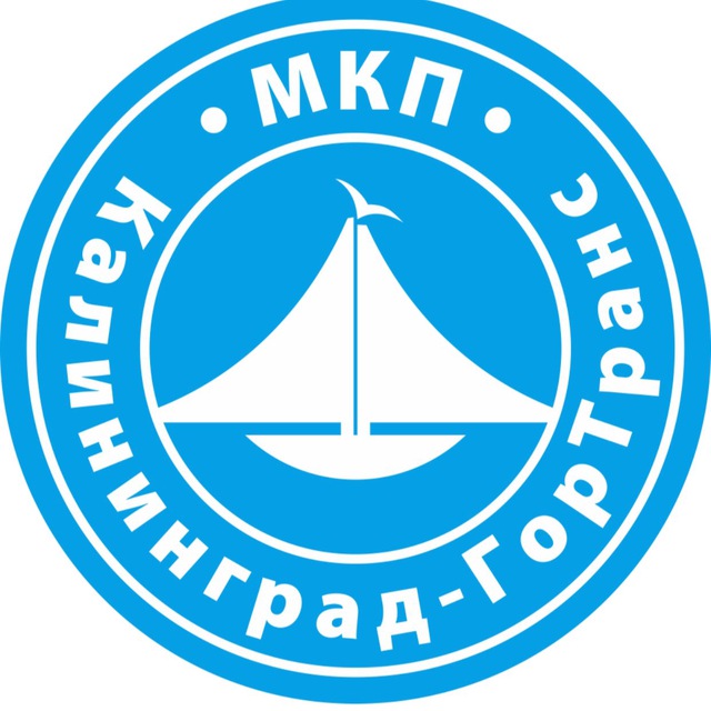 МКП «Калининград-ГорТранс»