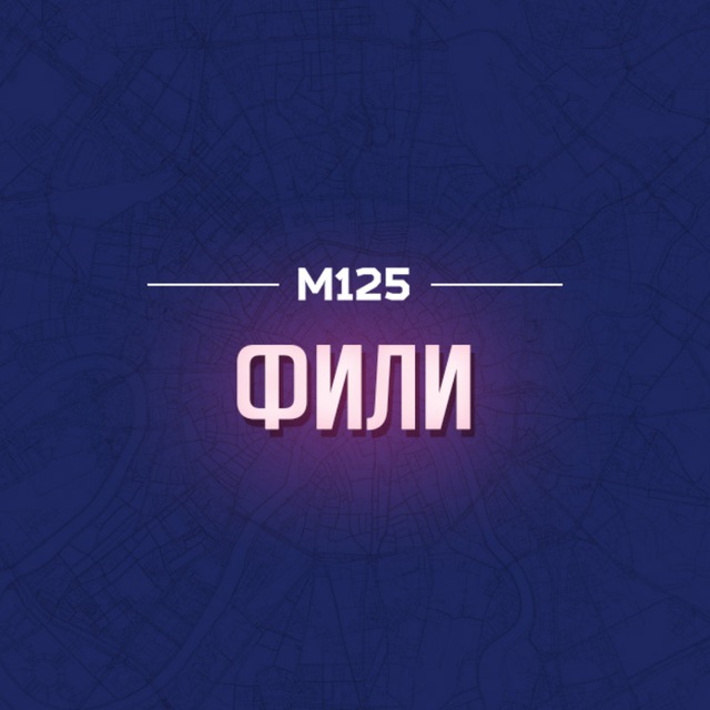 Фили-Давыдково