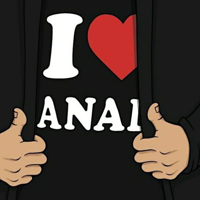 Я твой продукт анализировал