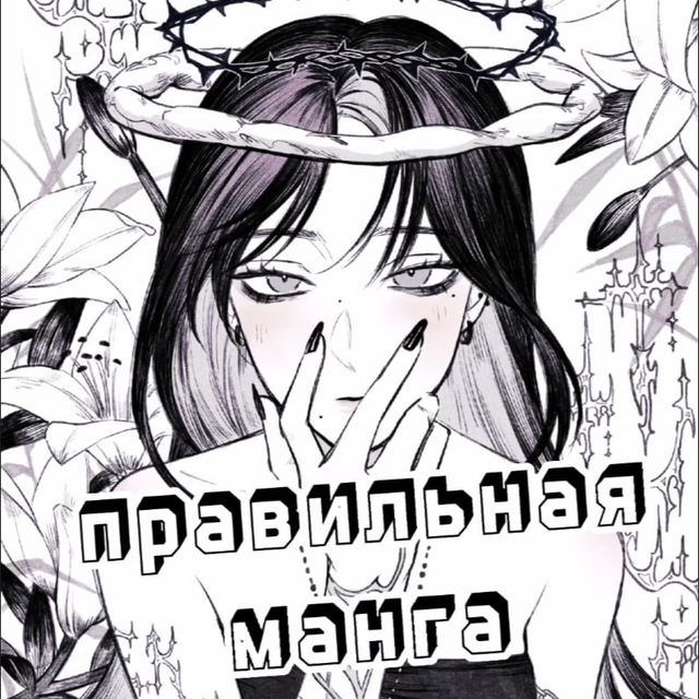 Muramata-San's Secret