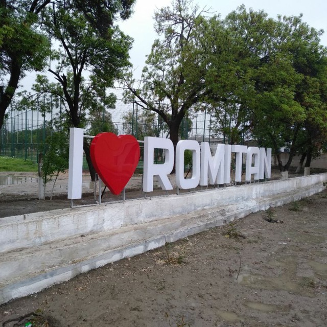 бухоро ромитан. ромитан узбекистан 2023. туман тиббиёт бирлашмаси. бухара ромитан мост ресторан. бухара ромитан курган.