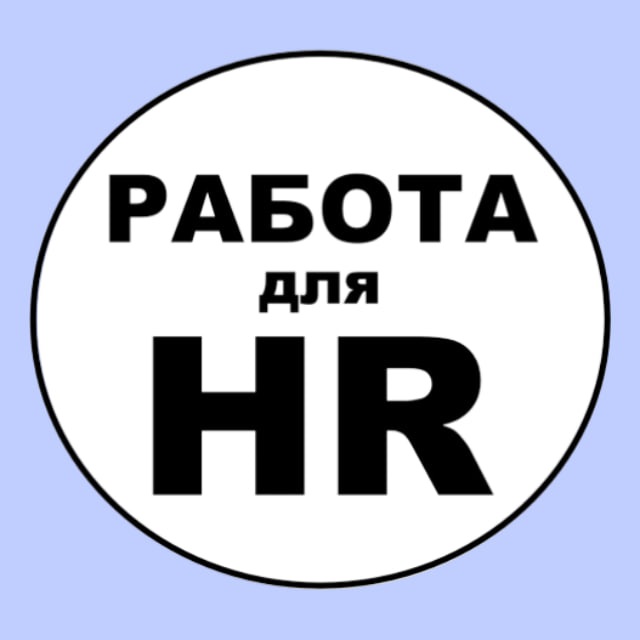 HR -        