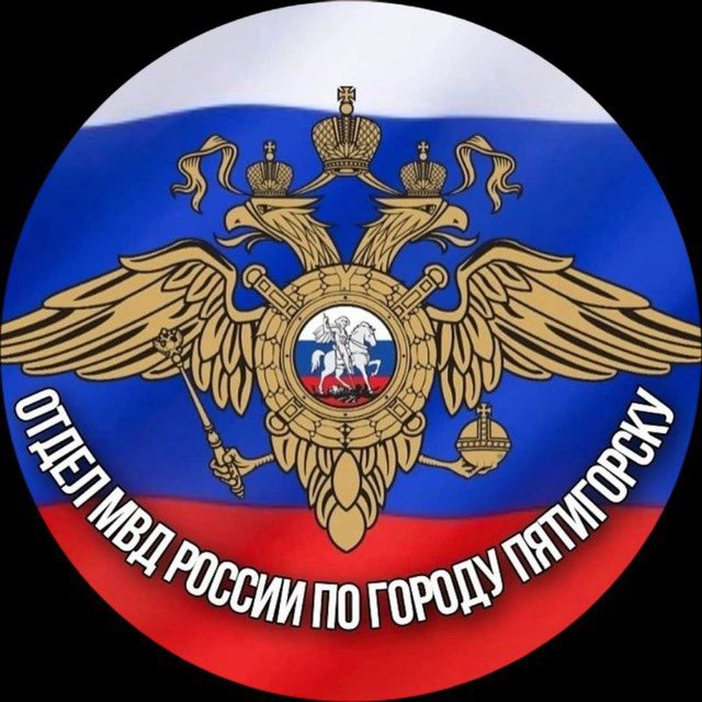 mvd_pyatigorsk