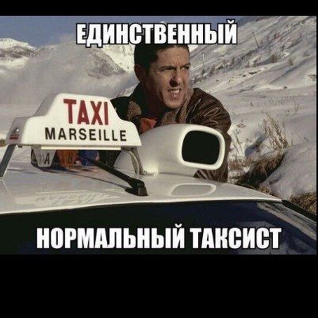ТАКСИ МАРИУПОЛЬ
