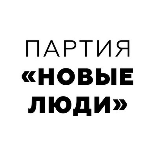 Новые Люди | Калуга и Калужская область