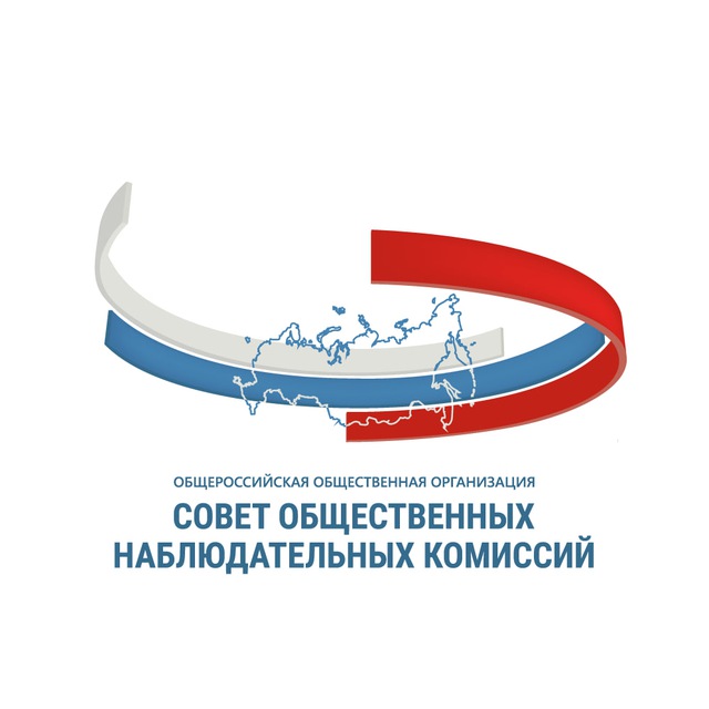 СоветОНК