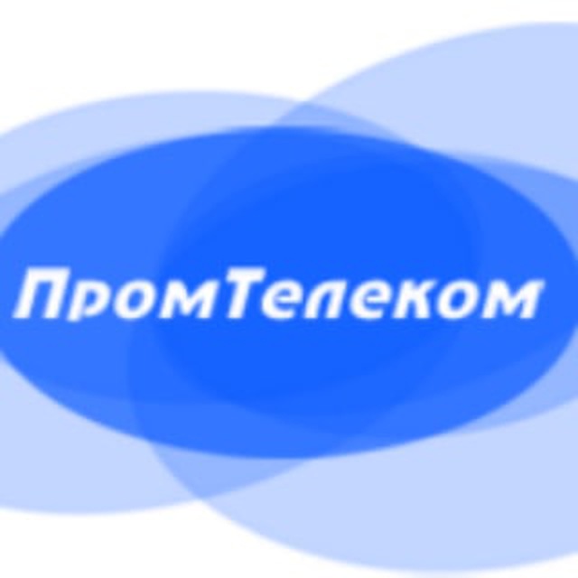 ПромТелеком