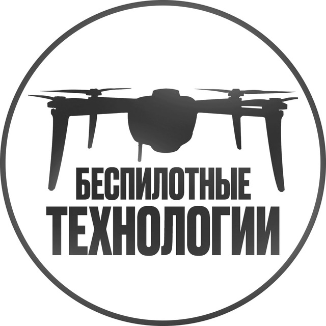 Новости из мира беспилотных систем (UAV)