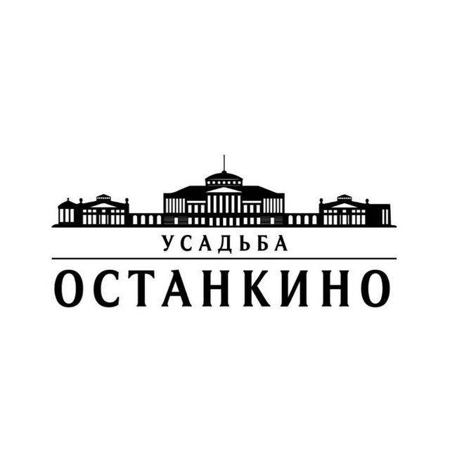 Усадьба Останкино