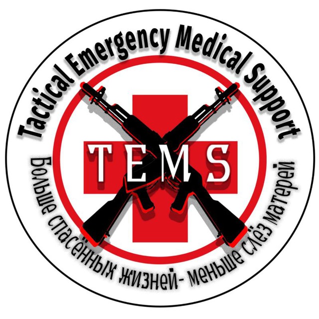 TEMS&[ESP]?‍☠