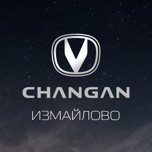 Чанган Центр Измайлово
