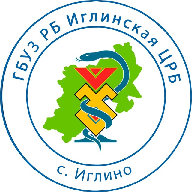 Иглинская ЦРБ