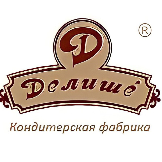 Кондитерская фабрика «Делише»