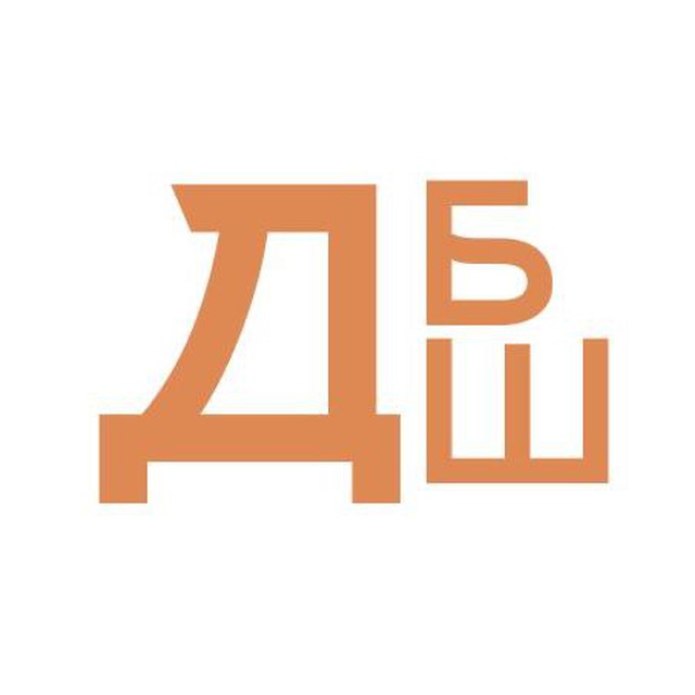 Добро Дошли / Сербия