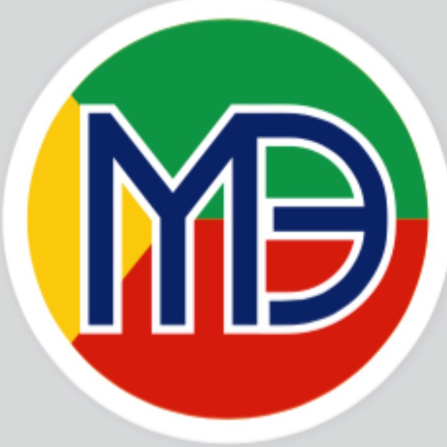 Министерство экономики Забайкальского края