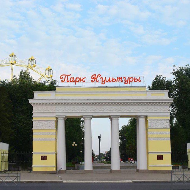 Центральный парк культуры г. Йошкар-Ола