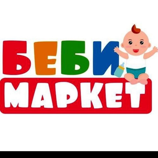 Beby market Kids