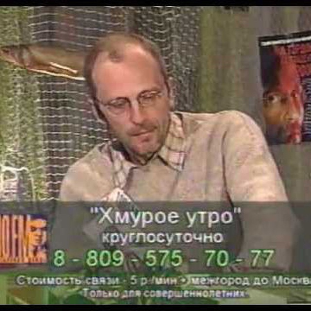 Тиви и Эмтиви