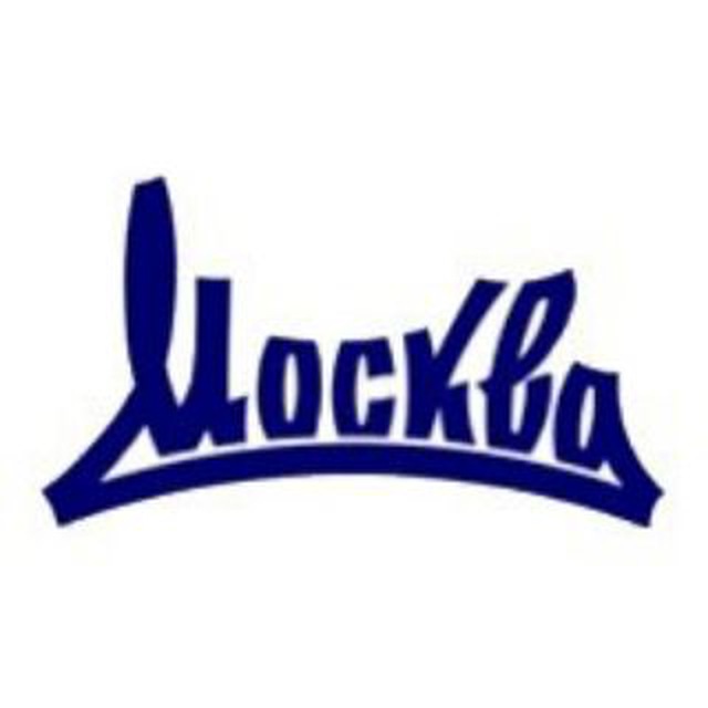 Журнал Москва