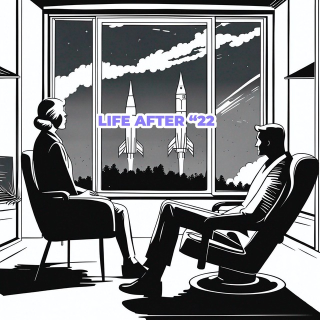 Жизнь после ‘22