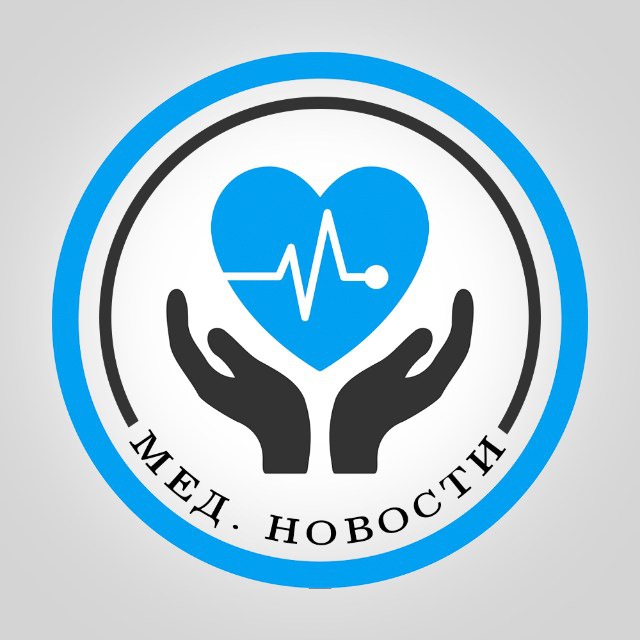 Медицина | Новости | Здоровье