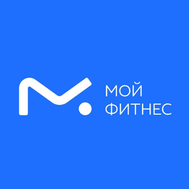 МойФитнес.рф