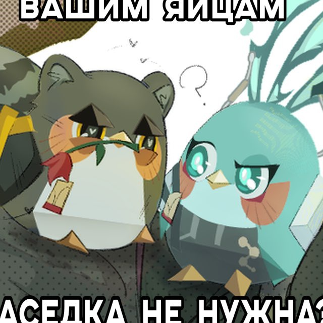 ?Пельменный Дворик?