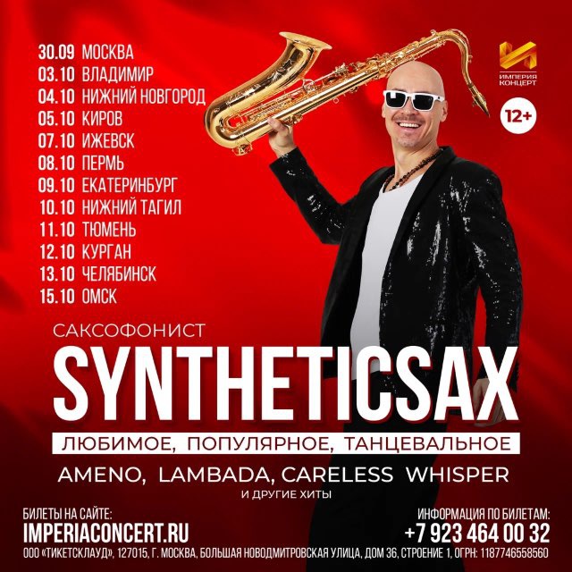 Syntheticsax Mikhail Morozov Saxophone & House Music