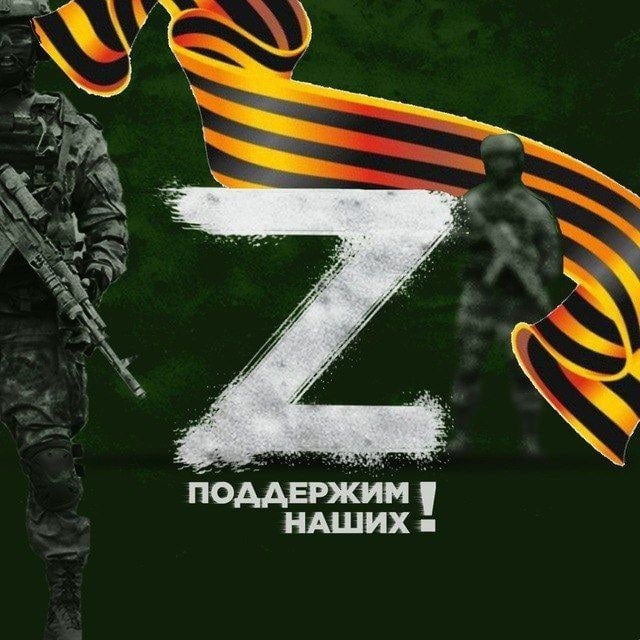 Операция VZVOД