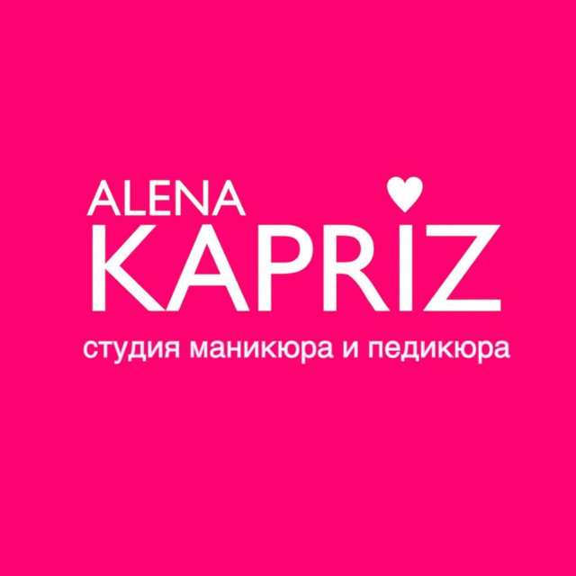 Студия Алёна Каприз