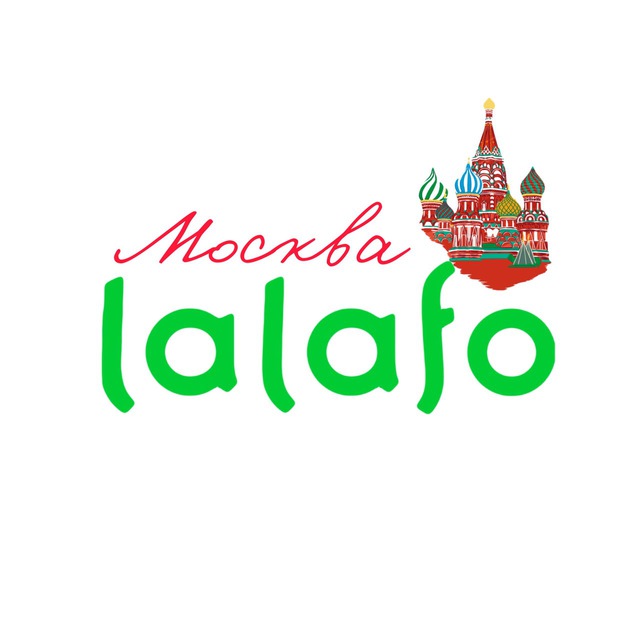 LALAFO | Москва