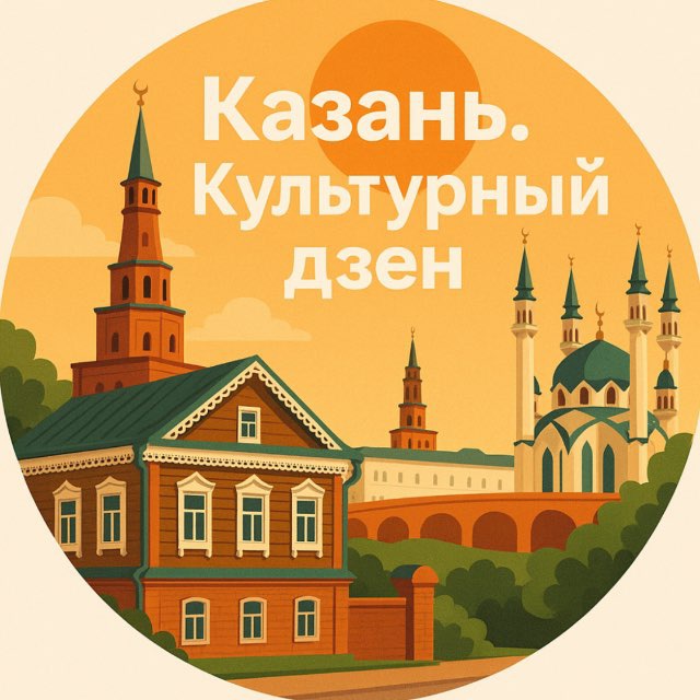 Музей через людей