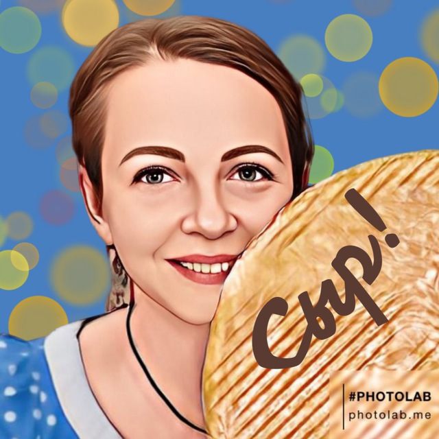 Сырный буфет