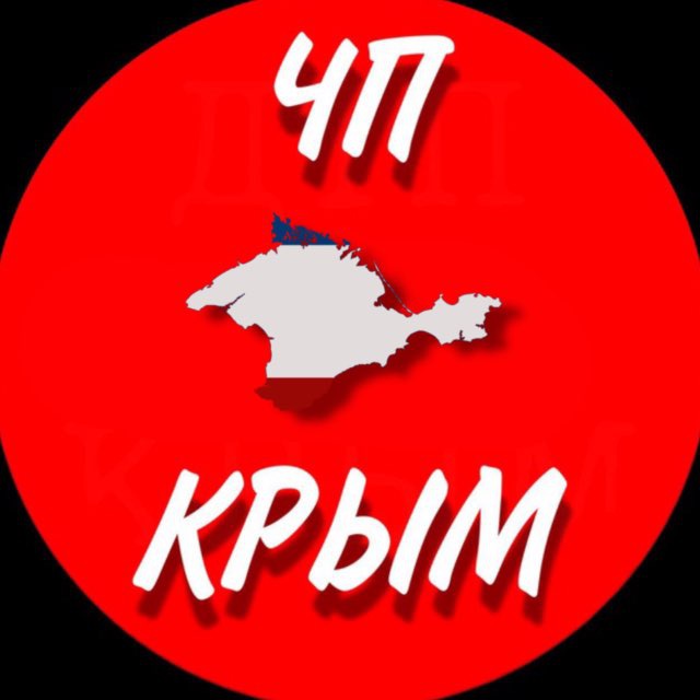 ДТП / ЧП КРЫМ