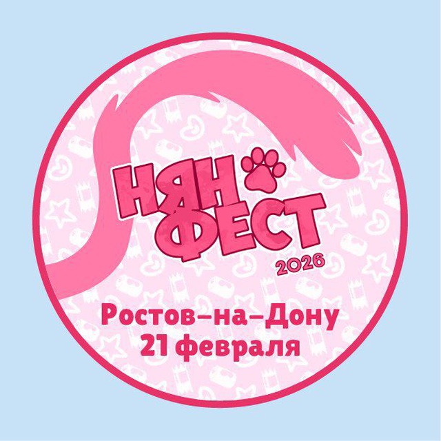 Танибата, Нян-Фест и Алоха!: новостная лента