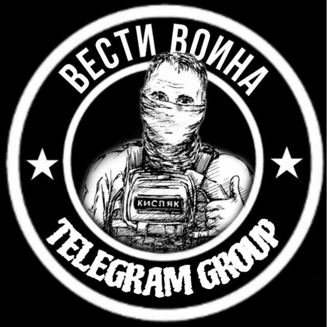 Вести воина [V]