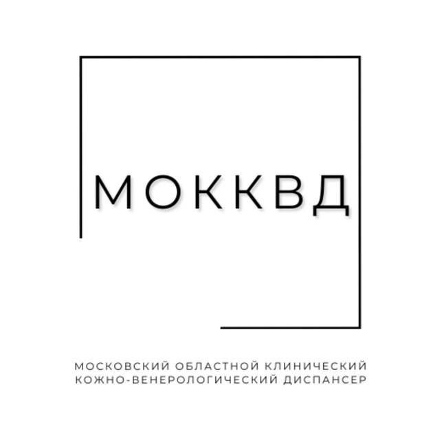 ГБУЗ МО «МОККВД»