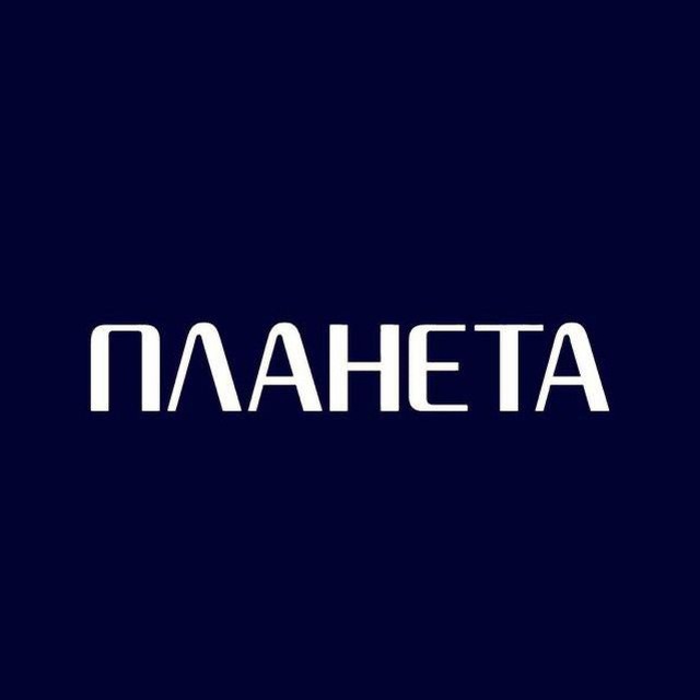 Планета ? Новокузнецк