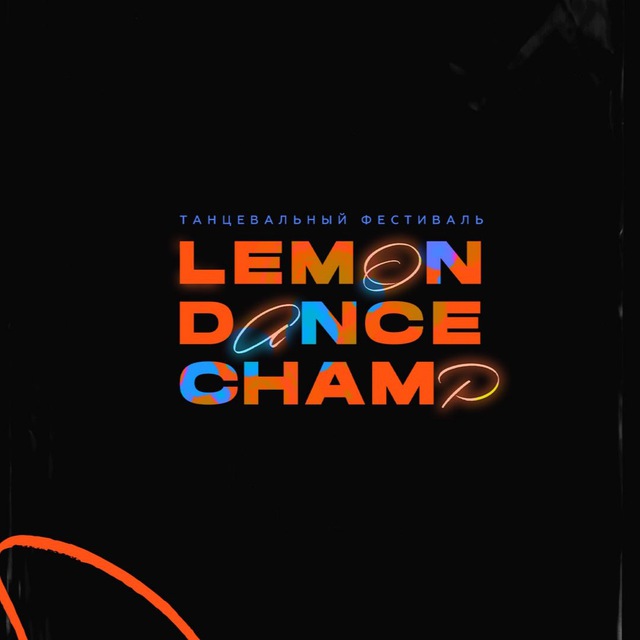 Lemon Dance Champ ?