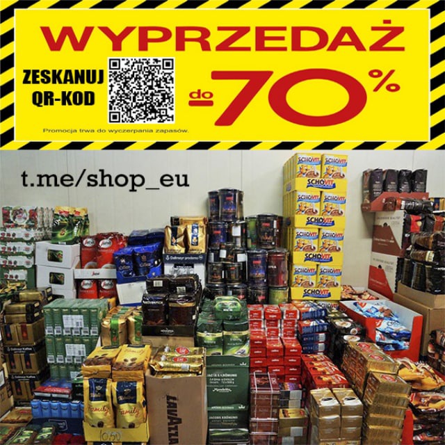 Товары из Польши / Европы ?? Доставка