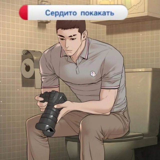 топ хата хобина?♡how to fight