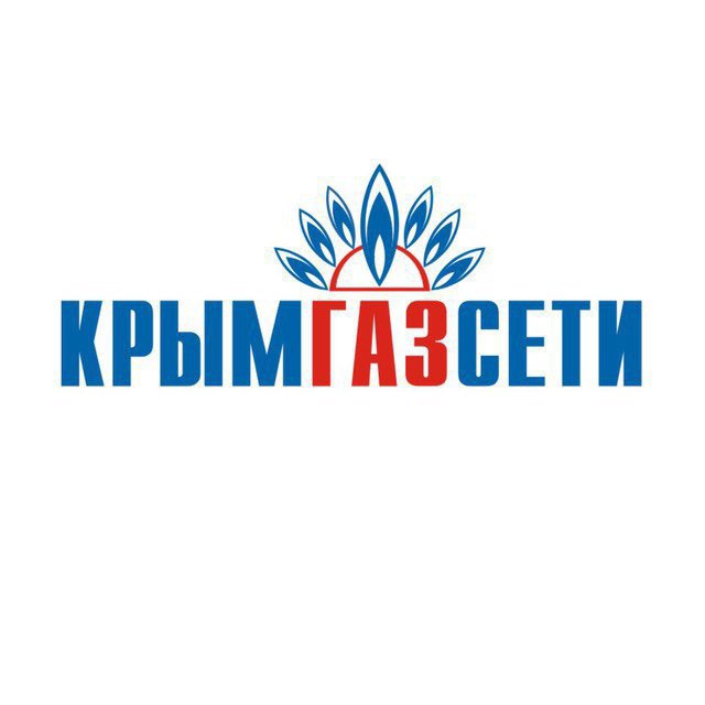 Крымгазсети алушта