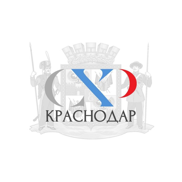 Краснодарский Союз Художников