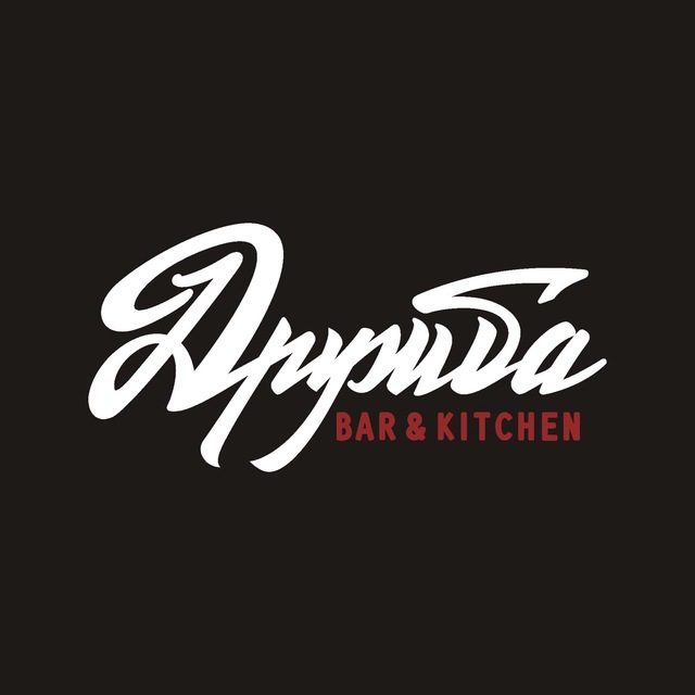 Дружба Bar&Kitchen