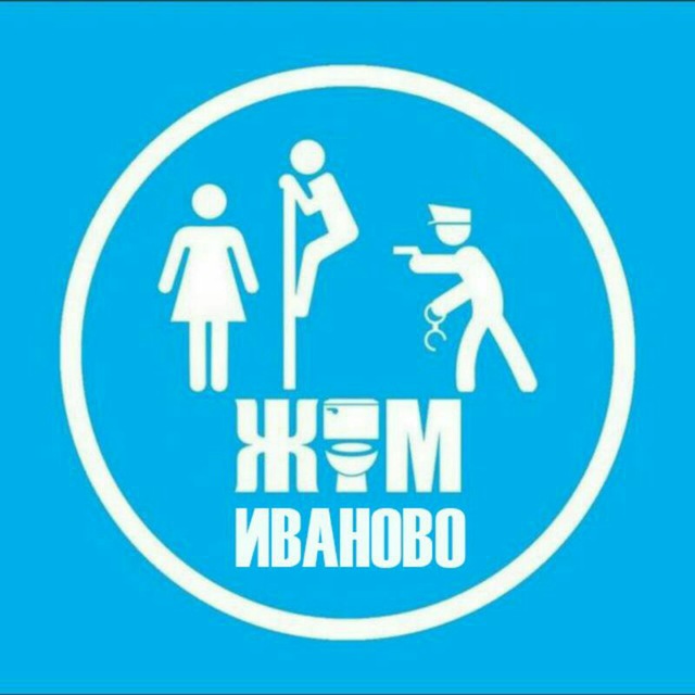 Жизнь мента. Иваново