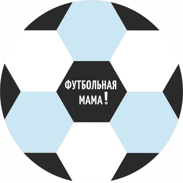 Футбольные мамы